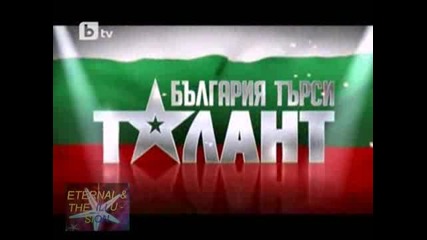 Несполучлива интерпретация, България търси талант, 04.04.2010 