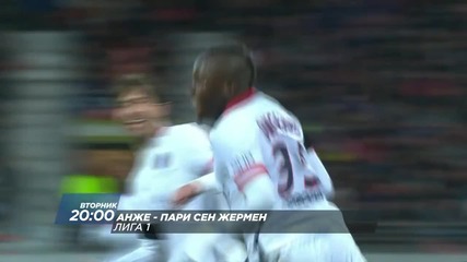 Футбол: Анже – Пари Сен Жермен на 1 декември по Diema Sport 2