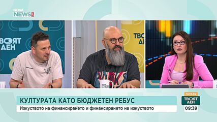 Александър Сано и Венцислав Мицов: На културата се гледа с досада