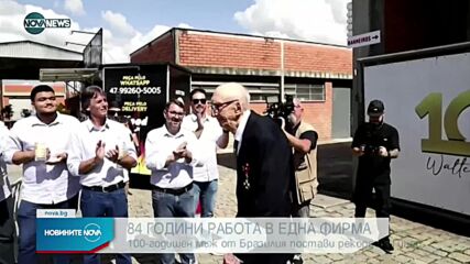 Новините на NOVA NEWS (22.04.2022 - 10:00)