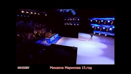 Х Фактор - Михаела Маринова - 15 год.