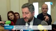 СЛЕД СТАТИЯТА НА “ДИ ВЕЛТ”: Реакциите в парламента за износа на оръжия за Украйна