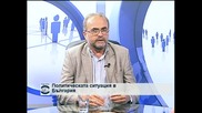 Владимир Левчев: Това управление цели да изкара България от ЕС - I част
