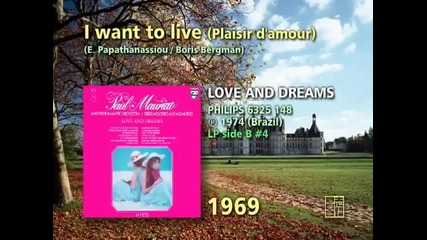 Paul Mauriat - I want to live (plaisir d amour) (1969)