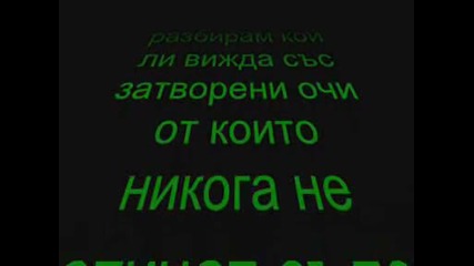 Борбата
