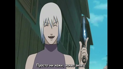 Naruto Shippuuden 115 Bg Sub