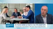 Спад в обявите за работа във водещите сайтове за свободни позиции