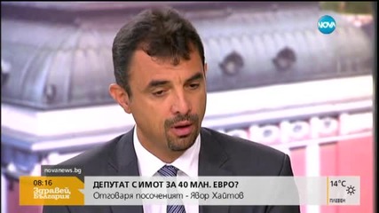 Депутат с имот за 40 млн. евро след заменка: Не съм извършил нищо незаконно