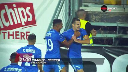 Славия - Левски на 24 юли, неделя от 21.00 ч. по DIEMA SPORT