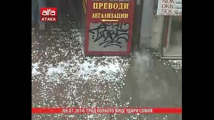 Град колкото яйце удари София - Телевизия Атака