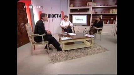 Боян Расате в Тв - 26.10.2009 (част 2) 