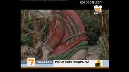 Тоалетна с кристали Сваровски Господари на ефира