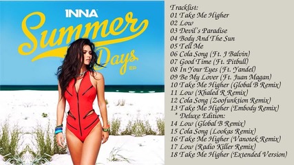 Инна - Summer Days