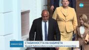 От ПП-ДБ готвят пети вот на недоверие, Желязков - уверен в стабилността на кабинета