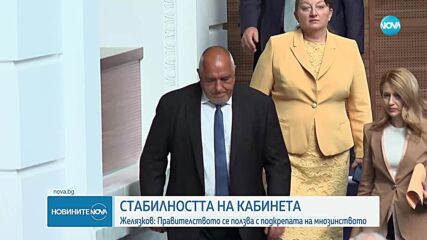 От ПП-ДБ готвят пети вот на недоверие, Желязков - уверен в стабилността на кабинета