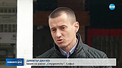 Новините на NOVA (02.02.2019 - обедна емисия)