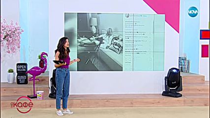 Андреа Банда Банда представя горещите новини от социалните мрежи - На кафе (19.10.2018)