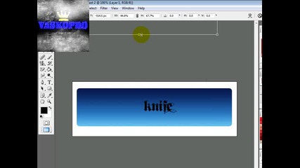 Как да направите банер с photoshop cs3 