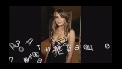 Who I am - 17 епизод 