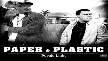 Purple Light - Untouchable