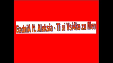 Gadnia ft. Aleksia - Ti si Vsi4ko za Men 