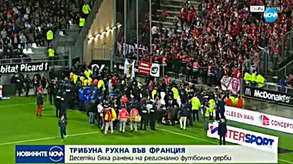 Новините на NOVA (01.10.2017 - обедна емисия)