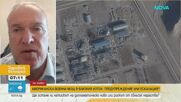 Напрежението между САЩ и Иран: Очакват ли се скоро военни действия