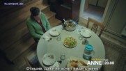 Майка Anne 8 серия 1 анонс рус суб