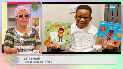 Нови правила в Тик Ток свързани с ограничение при гледането за подрастващи - „На кафе” (06.03.2023)