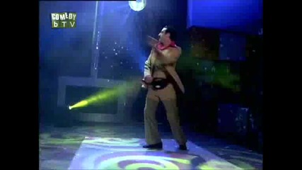 моите мили съседи - танците част 1 