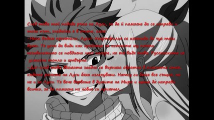 Fairy Tail - Nalu Fic - Sad Or Happy - Episode 4
