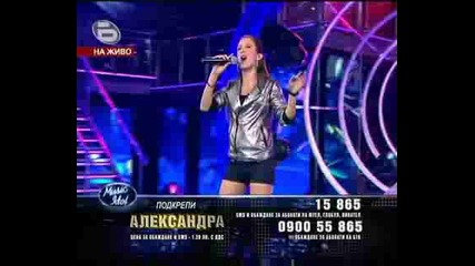 Music Idol 3 - Изпълнението на Александра Жекова !!!