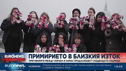 Хамас напусна преговорите в Кайро за спиране на огъня в Газа и обвини Израел в саботаж