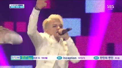 130804 M.pire - Can't be friend with you @ Inkigayo