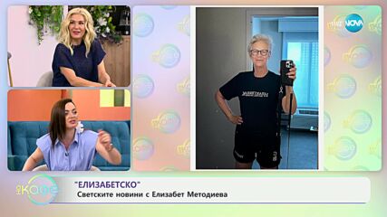Джейми Лий Къртис със забавен пост