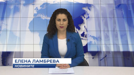 Новини - 27.03.2026
