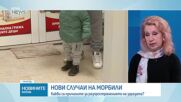 Обеден информационен блок на NOVA NEWS (06.04.2026)