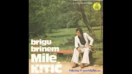 Mile Kitic - Brigu Brinem (1977)