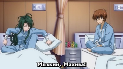 [ Bg Subs ] Asura Cryin' S2 - 11 [ Ice Fan Subs ]