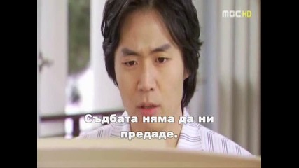 Yun Jung - hoon - Even if we seperate so many times.бг превод 