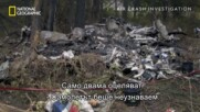 Полет 5966 | Разследване на самолетни катастрофи | сезон 22 | National Geographic Bulgaria