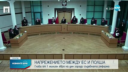 Новините на NOVA (28.10.2021 - 8.00)