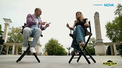 Smart Face | 19 юни 2026 | част 1