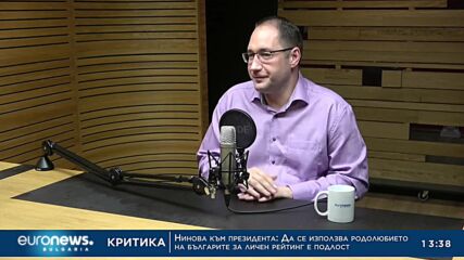 Дискурси, 18.06.2022 г. с Георги Ангелов