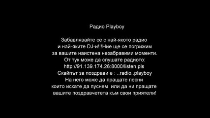 The Best radio Playboy