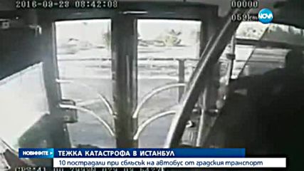 10 ранени при удар между метробус и двуетажен автобус в Истанбул