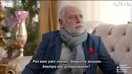 Отново любов - еп.40 (rus subs - Aşk yeniden 2015-2016)