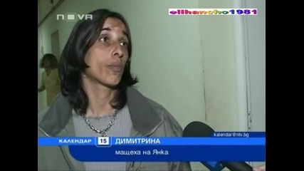Баща преби Детето си Заради двойки в Училище 
