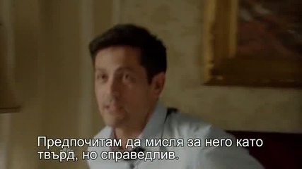 Спаси ме s1 ep1