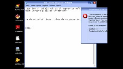 malko shut down virus4e